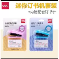 得力0253订书机套装10号迷你学生装 订书器带起钉器 订书机送一盒书订