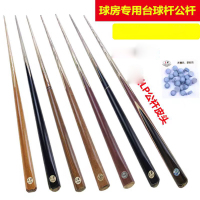 台球杆-桌球杆