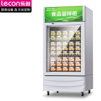 乐创(lecon)商用留样柜 50L迷你冷藏保鲜小冰箱LC-J-LYG01