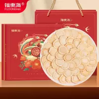 福东海(FU DONG HAI) 西洋参片160克(40克*4)盒装