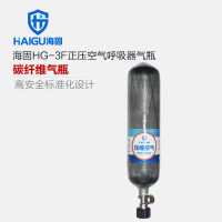 海固RHZKF6.8/30 正压式空气呼吸器9L12LHUD快充通讯综合介绍 HG-3F空气呼吸器碳纤维复合气瓶3L