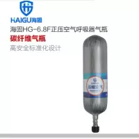 海固RHZKF6.8/30 正压式空气呼吸器9L12LHUD快充通讯综合介绍 HG-6.8F空气呼吸器碳纤维复合气瓶6.