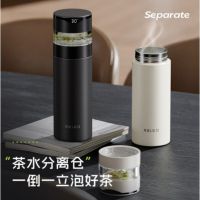 物生物(RELEA )物生物西茗泡茶杯480ML