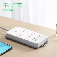 接线板 公牛/BULL GN-109K 总控 防雷 强电10m
