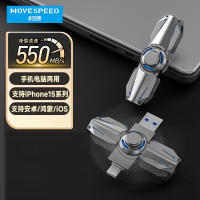 移速 256GB USB3.2 Type-C 双口固态U盘 读速550MB/s 指尖陀螺 单位:个