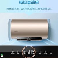 海尔(Haier)统帅热水器LES60H-P3金(2)新