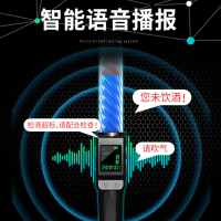 酒精测试仪吹气式非接触 语音带显示器