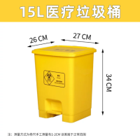 哲鼎化验专用垃圾桶和配套垃圾袋100个/包 15L