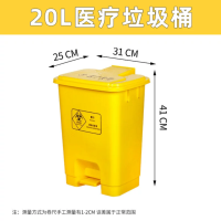 哲鼎化验专用垃圾桶和配套垃圾袋100个/包 20L