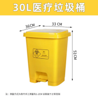 哲鼎化验专用垃圾桶和配套垃圾袋100个/包 30L