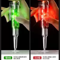 德力西电气(DELIXI ELECTRIC) 感应电笔验电笔家用高精度电工笔 非接触式测电笔 带照明 DE28 NCV