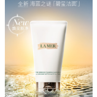 海蓝之谜(LA MER)璀璨泡沫洁面乳125ml洗面奶护肤品化妆品礼盒