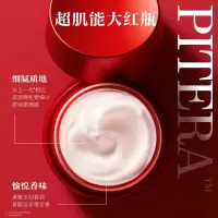 SK-II大红瓶面霜80g(轻盈)抗皱修护sk2护肤品乳液化妆品