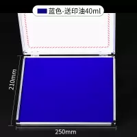 欧思卓 金属外壳特大号印台手掌印脚印加大印泥方形超大号手掌画印泥印