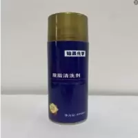 铂晟化学 脱脂清洗剂 807606 400ml