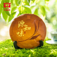 大益 茶叶 普洱茶礼盒 源知味 自饮礼赠 熟茶礼盒 357g 礼赠佳品