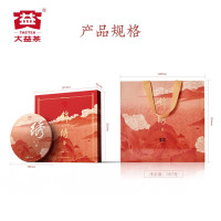 大益 普洱茶 锦绣岁礼熟茶357g*1 普洱熟茶 精选茶礼 馈赠优选茶叶