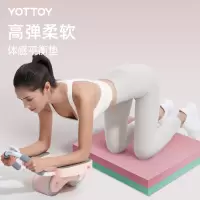 yottoy平衡垫健腹轮跪垫加厚健身瑜伽平板支撑腹肌轮垫子哑铃卧推健身垫 加大加厚