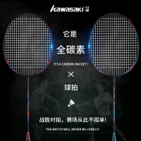 川崎(Kawasaki)羽毛球拍对拍训练 超轻耐用全碳素攻防兼备战胜对拍