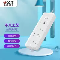 接线板 公牛/BULL GN-403 总控 过载保护 强电 1.8m