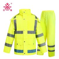 华海 雨衣雨裤套装反光分体式套装防汛救援应急雨衣 荧光黄XL码