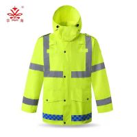 华海 雨衣雨裤套装反光分体式套装防汛救援应急雨衣 荧光绿L码