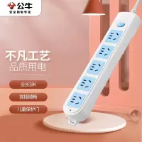 接线板 公牛/BULL GN-602 总控 过载保护 强电 3m