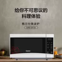 格兰仕 微波炉 SRS-GF20