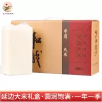 平岗大米和龙系列礼品装 香町 礼盒款 5kg