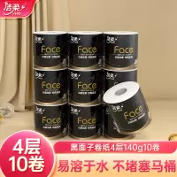 洁柔卷纸卫生纸140g卷筒纸厕纸10卷4层有芯卷纸家庭实惠装