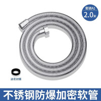 不锈钢沐浴花洒软管 2米