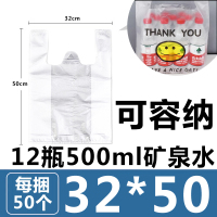 WAHL 白色食品袋透明塑料袋 厚度五丝 32*50cm 50个/捆 单位:捆