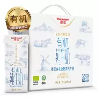 德亚有机全脂高钙牛奶200ml*10(礼盒)