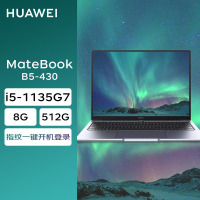 华为(HUAWEI) MateBook B5-430 14英寸笔记本深空灰 i5-1135G7 8G+512G