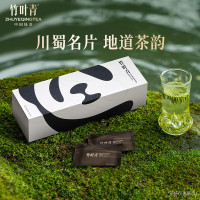 小窝厘 竹叶青绿茶静心 峨眉山茶特级80g 2024明前新茶四川茶叶礼盒装13001