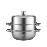美厨蒸锅28CM不锈钢二层蒸锅火锅汤蒸锅MCZ2037