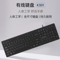 联想(Lenovo)异能者 有线键盘 K301 键盘 有线 商务办公键盘 全尺寸键盘 即插即用 笔记本电脑键盘[黑色]