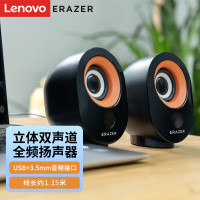 异能者联想异能者音响家用电脑桌面台式机多媒体音箱双声道HIFI高音质 黑橙[双喇叭2.0声道]A201