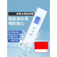 TDC水质检测笔-AR8011