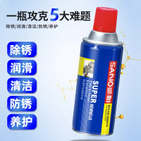 企采严选 多功能松锈润滑剂除锈剂防锈润滑油