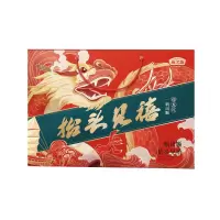 燕之坊喜迎金龙干货 抬头见禧套盒704款