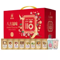 塞翁福八方福味干货组盒186型730克