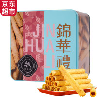 锦华西饼什锦套盒520g