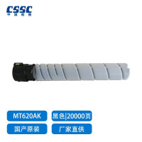 汉光联创MT620墨粉盒适用于汉光BMF6300/6400/6450V1.0-A
