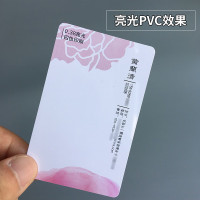 定制 员工岗位证卡 pvc 磁条 哑光 亮面 500张起订