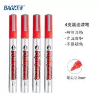 宝克 红色记号笔 12支/盒 <1盒>(货期3-5天)