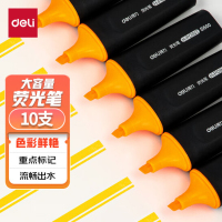 得力S600荧光笔(橙)(支)