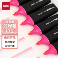 得力S600荧光笔(粉色)(支)