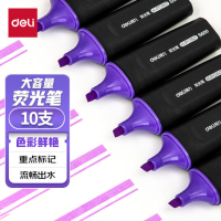 得力S600荧光笔(紫色)(支)