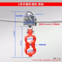 工霸 吊线滑轮 2号[半塑料铁轮]单螺丝 <1个>(货期3-5天)
